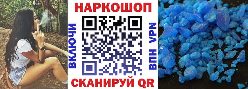 Наркошоп купить ГАШ  СК  Меф мяу мяу  Якутск