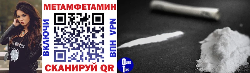 АМФ Premium  Купить закладки  Якутск 