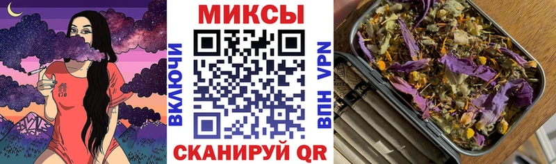 Бутират Butirat  Купить  Якутск 