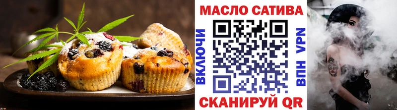 Еда ТГК конопля  Купить где  Якутск 