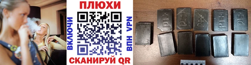 Гашиш VHQ  Купить где  Якутск 