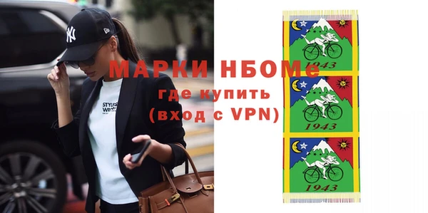 экстази Алексеевка