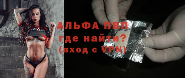 экстази Алексеевка