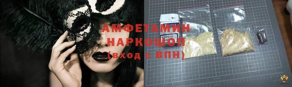 экстази Алексеевка