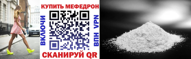 МЯУ-МЯУ 4 MMC  Купить где  Якутск 