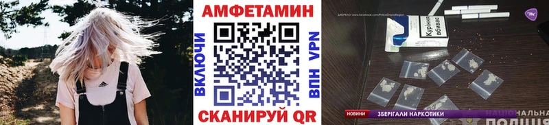 МЕТАМФЕТАМИН кристалл  Купить  Якутск 