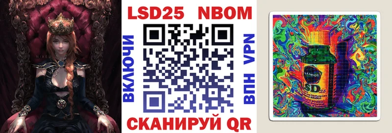 Марки NBOMe 1,5мг  Купить  Якутск 