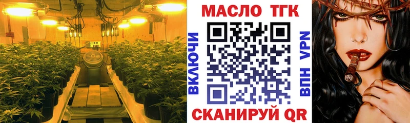ТГК жижа  Купить где  Якутск 